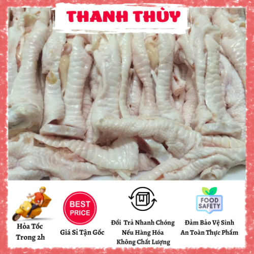 Chân Gà Rút Xương (1kg)